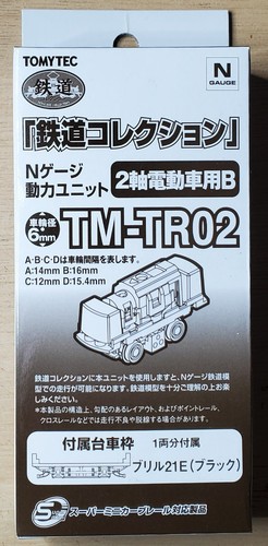 Oo9 009 tomytec - oo9/009, tm-tr02