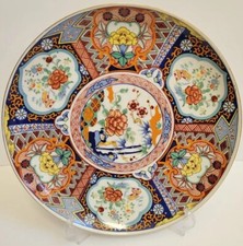 Large 12.5” Japanese * IMARI
