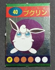 Wigglytuff Pokemon Ginpika