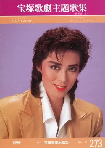 Takarazuka revue theme - takarazuka,