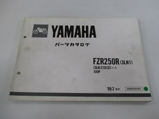 Used Yamaha FZR250R Parts