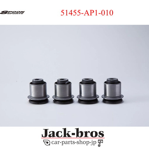 Spoon genuine oem bush - set, fr