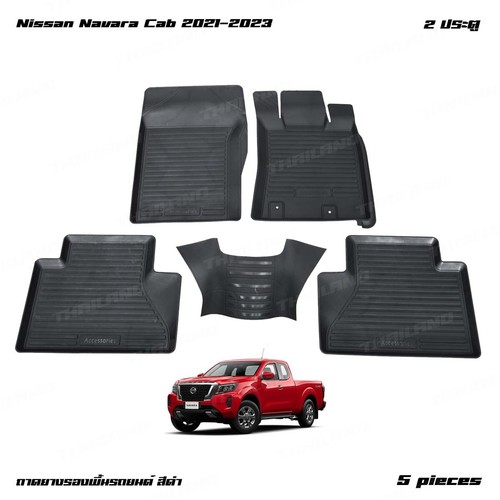 Rhd rubber floor mat - rubber,