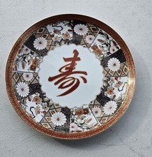 Japanese Imari Gold Hand