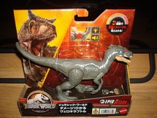 JURASSIC WORLD - EPIC ATTACK -