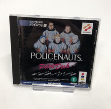 POLICENAUTS PILOT DISK -
