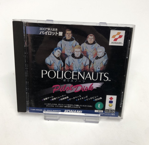 Policenauts pilot disk - pilot,