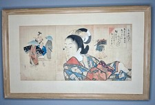 Rare Antique 1896 Japanese