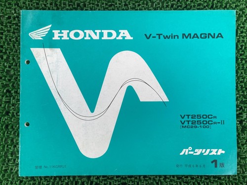 Twin magna 250 parts - parts, list