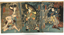 Toyokuni Woodblock Print