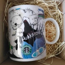 Starbucks Hokkaido Limited