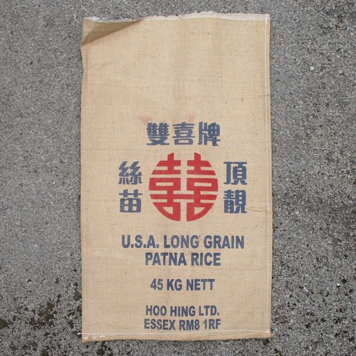 Rice sack bag unused - rice, vintage