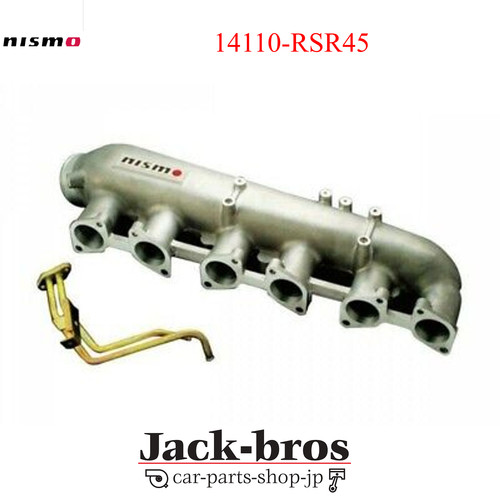 Nismo oem skyline gtr r32 - nismo,