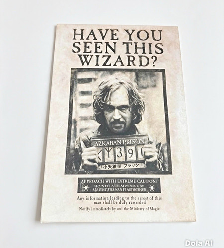 Harry potter sirius - harry,