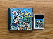 APPARE! Gateball JPN PC Engine CoreGrafx Duo GT TurboGrafx Croquet