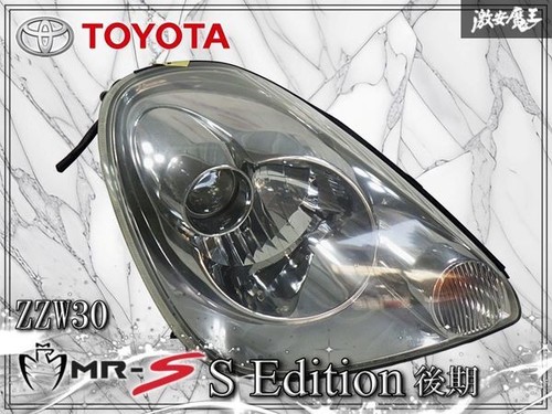Jdm toyota mr2 spyder - toyota, mr-s