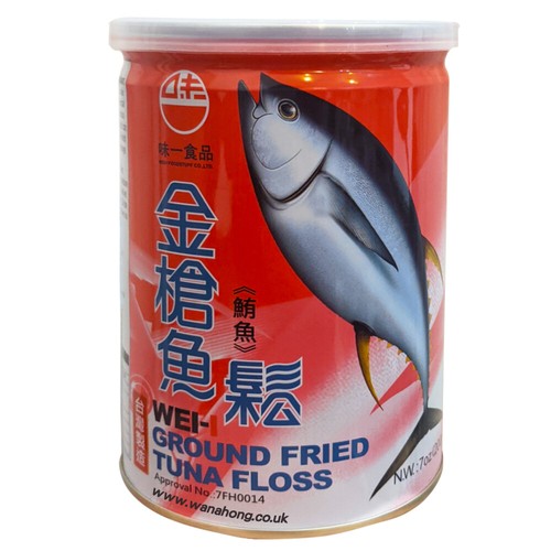 Wei ground fried tuna fish - ground,