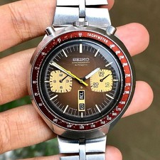 Rare Seiko Bullhead