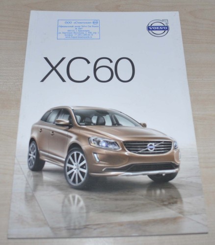 2014 volvo xc60 brochure - volvo,