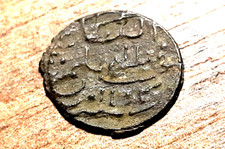 HAMMERED MEDIEVAL COIN