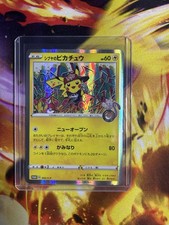 Shibuya’a Pikachu 002/S-P