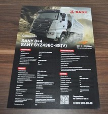 Sany dump 8x4 - sany, truck