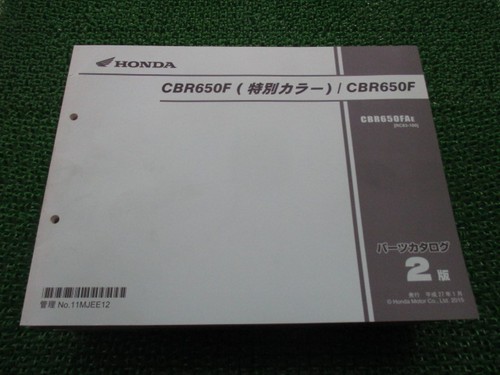 Cbr650f parts list - list,, 2nd