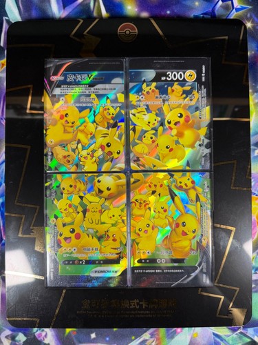 Pokémon pikachu union - pikachu, v-union