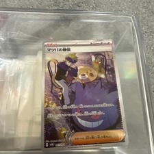 Matsuba's Confidence Support