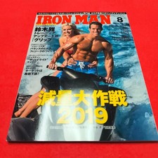 IRON MAN August 2019 Issue