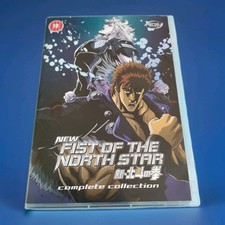 New Fist Of The North Star Complete Collection Anime DVD 3 Manga Animated Vgc 