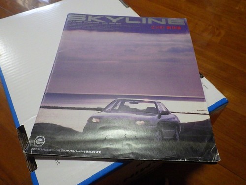 Nissan skyline japanese - nissan,