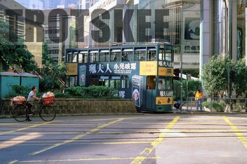 35mm slide hong - 35mm,