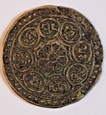 Tibet silver tangka 19th - tibet,