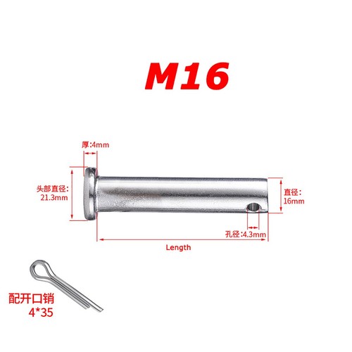 12mm 14mm 16mm 20mm clevis - 12mm,