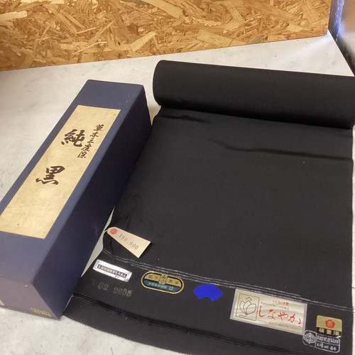Luxury black kimono - luxury,