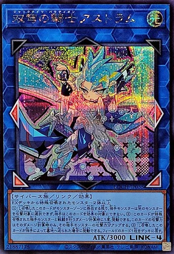 Loch jp035 yugioh japanese - -,