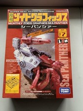Tomy Zoids Monthly Zoids
