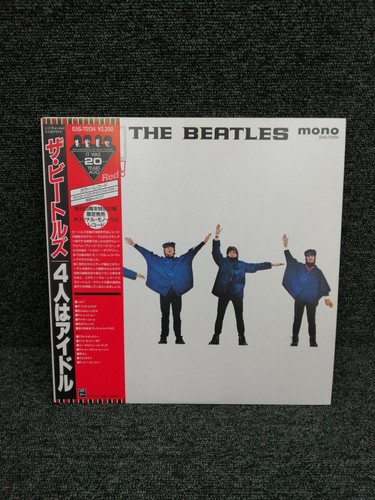 The beatles help - beatles, odeon