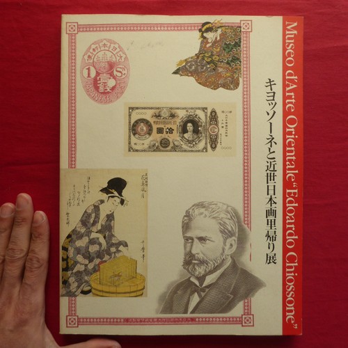 Catalog chiossone and early - catalog,