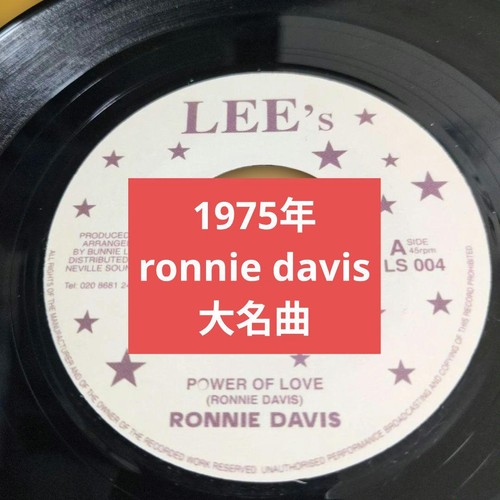 Ronnie davis power - of, 7"