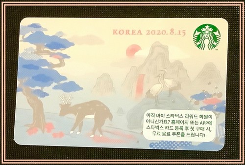 Korea 2020 - 🇰🇷korea, 🇰🇷