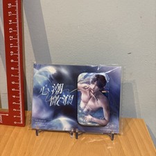 Official Love And Deepspace