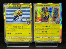HP) Yokohama's Pikachu