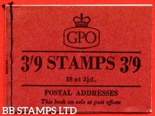 G19 1957 april - sg., 3/9