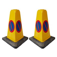 Pack of 2 - No Waiting / No