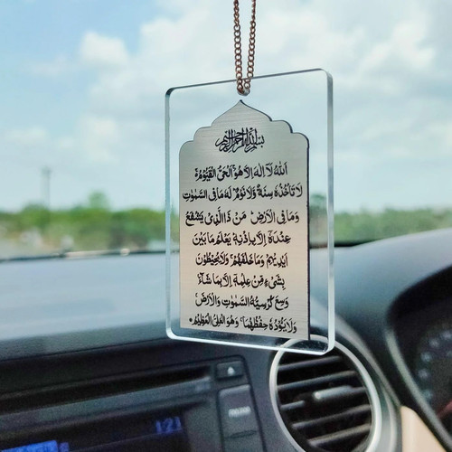 Acrylic islamic ayatal kursi - acrylic,