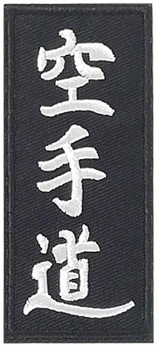 Karate patch black iron - (3.5"),