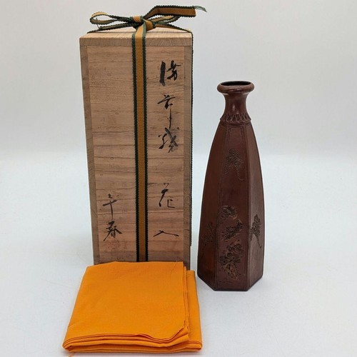Bizen ware umbrella - ware, tokkuri