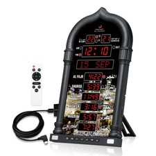 4008 Mosque Wall Clock –